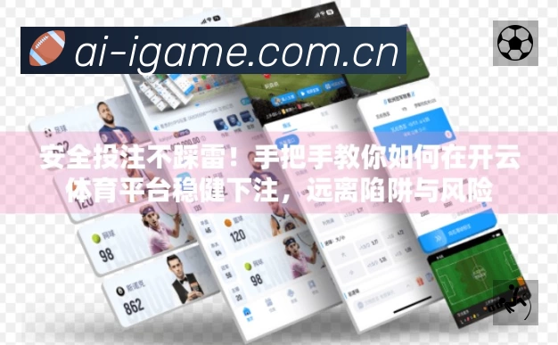 扫码下载爱游戏中国大陆版官方App